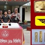 কোটি টাকা মূল্যের সোনার বারসহ যুবক আটক