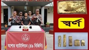 কোটি টাকা মূল্যের সোনার বারসহ যুবক আটক