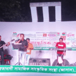 নওগাঁয় বিএনপির ৪৭তম প্রতিষ্ঠা বার্ষিকী উপলক্ষে জাসাস এর উদ্যোগে সাংস্কৃতিক অনুষ্ঠান