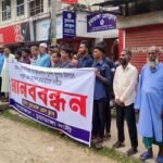 চুয়াডাঙ্গার নতুন এসপিকে ‘ফ্যাসিস্টের দোসর’ আখ্যা দিয়ে মানববন্ধন