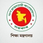 স্কুল-কলেজের সভাপতির পদ নিয়ে নতুন নির্দেশনা, গেজেট প্রকাশ