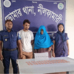 ডোমারে ৪৭৮পিস ট্যাপেন্টাডল ট্যাবলেট সহ মা ও ছেলে গ্রেফতার