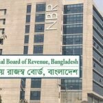 দুই মাসে এনবিআরের রাজস্ব আদায়ে ঘাটতি ৬৫৭৭ কোটি টাকা
