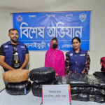 গ্রেপ্তার এড়াতে বাস পাল্টায়, গন্ধে ১৪ কেজি গাঁজাসহ ধরা খেল তরুণী
