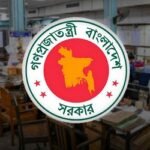সরকারি চাকরিজীবীদের নতুন বেতন কাঠামো নিয়ে যা জানা গেল