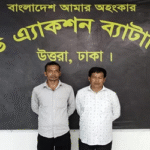 জাজিরায় জোড়া খুনের ৩ আসামী গ্রেফতার