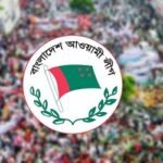 সংসদ ভবন এলাকায় আ.লীগের মিছিল, ছাত্রলীগ নেতা আটক