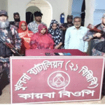 শার্শা সীমান্ত দিয়ে অবৈধ পথে ভারত যাওয়ার সময় ৫ জন আটক