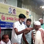 চোখের আলো ফিরে পাওয়া রোগীদের বিনামুল্যে চশমা বিতরণ করলেন – ব্যারিস্টার কায়সার কামাল