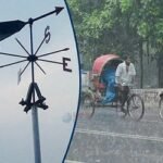 বৃষ্টি নিয়ে নতুন বার্তা আবহাওয়া ‍অফিসের