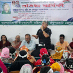 জয়পুরহাটে নানা আয়োজনে মহিলাদলের ৪৭তম প্রতষ্ঠাবার্ষিকী উদযাপিত 
