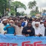 বাগেরহাটে ৪৮ ঘণ্টা হরতালের ডাক