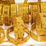 টানা ৩ দফা বাড়ানোর পর কমলো স্বর্ণের দাম