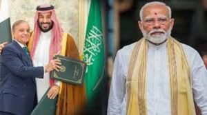 পাকিস্তান-সৌদি প্রতিরক্ষা চুক্তিতে প্রতিক্রিয়া জানাল ভারত