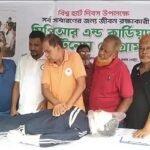 বিশ্ব হার্ট দিবস উপলক্ষে রাজধানীতে সিপিআর ও ফিটনেস ক্যাম্প