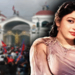 নেপালে সরকার পতনের পর হঠাৎ কেন আলোচনায় বলিউডের এই অভিনেত্রী