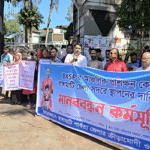 রাঙামাটি সদর থেকে বিকেএসপি সরিয়ে নেওয়ার প্রতিবাদে মানববন্ধন; আন্দোলেনর হুমকি