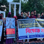 রাঙামাটিতে মারমা নারীকে গণধর্ষণে জড়িতদের বিচারের দাবিতে মানববন্ধন