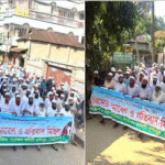 ইমাম দম্পতিকে নির্যাতনের প্রতিবাদে দুর্গাপুরে বিক্ষোভ সমাবেশ