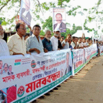 দুর্গাপুরে সেচ্ছাসেবক দলের মাদক বিরোধী মানববন্ধন ও সমাবেশ