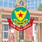 ঢাকার ১১ স্থানে কার্যক্রম নিষিদ্ধ আ.লীগের ঝটিকা মিছিল, গ্রেফতার ১৩১