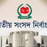 জনমনে আতঙ্ক-উৎকণ্ঠা