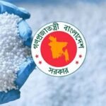 তিন দেশ থেকে ৬৬৪ কোটি টাকার সার ক্রয়ের অনুমোদন