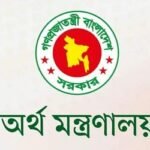বাড়ি ভাড়া ৫০০ টাকা বাড়ার সিদ্ধান্ত প্রত্যাখ্যান, অবস্থান কর্মসূচি ঘোষণা