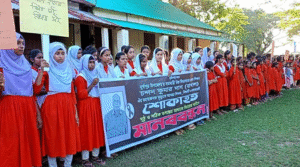 রহস্যজনক মৃত্যুর বিচারের দাবীতে,দু র্গাপুরে মানববন্ধন