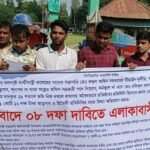 প্রয়াত হলেন অস্কারজয়ী অভিনেত্রী ডায়ান কিটন