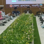 নওগাঁয় আইন-শৃঙ্খলা বিষয়ক সভা অনুষ্ঠিত