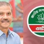 আইন উপদেষ্টা আসিফ নজরুলের ওপর ‘আস্থা’ নেই এনসিপির