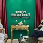 জামায়াত আমিরের সঙ্গে জার্মান রাষ্ট্রদূতের সৌজন্য সাক্ষাৎ