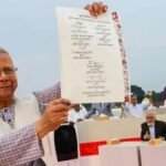 জুলাই সনদ জনজীবনে কতটা পরিবর্তন আনবে?