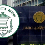 শনিবার ব্যাংক খোলা রাখার নির্দেশ