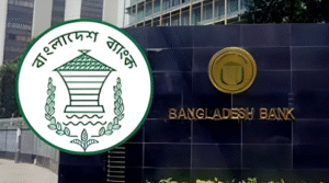 শনিবার ব্যাংক খোলা রাখার নির্দেশ