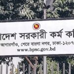৪৯তম বিশেষ বিসিএস: আজ হতে পারে লিখিত পরীক্ষার ফল প্রকাশ