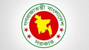 ৪ শিক্ষানবিশ এএসপিকে চাকরি থেকে অপসারণ