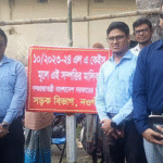 ঐতিহাসিক পাহাড়পুর বৌদ্ধ বিহারের দৃষ্টিনন্দন নতুন সড়কের জমি হস্তান্তর