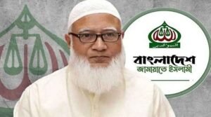 ভারতের সঙ্গে কেমন সম্পর্ক চায় জামায়াত, জানালেন ডা. শফিকুর