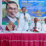 নওগাঁয় মানবিক বাংলাদেশ গঠন শীর্ষক মতবিনিময় সভা অনুষ্ঠিত