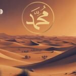 নবীজির চেহারা থেকে রহমত বর্ষণের ঘটনা