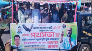 ফুলের মতো পবিত্র মানুষগুলোই আপনাদের ভাগ্য নিয়ে ছিনিমিনি খেলেছে