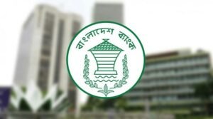 জাল নোটের বিষয়ে বাংলাদেশ ব্যাংকের সতর্কবার্তা