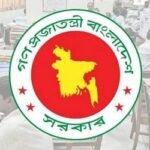 নতুন পে স্কেলে সর্বোচ্চ ও সর্বনিম্ন বেতন কত হবে?