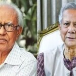 ভাষাসৈনিক আহমদ রফিকের মৃত‍্যুতে প্রধান উপদেষ্টার শোক