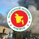 বিমানবন্দরে আগুন: ক্ষয়ক্ষতি নিরূপণে ৫ সদস্যের কমিটি