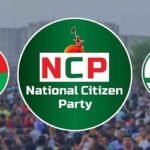 বিএনপি না জামায়াত, কার সঙ্গে ভোট করবে এনসিপি?