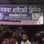 দৌলতপুরে ক্লিনিক ব্যবসার আড়ালে দেহ ব্যবসা : আটক-২