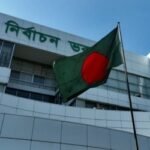 ভোটকেন্দ্রের চূড়ান্ত তালিকা প্রকাশ আজ